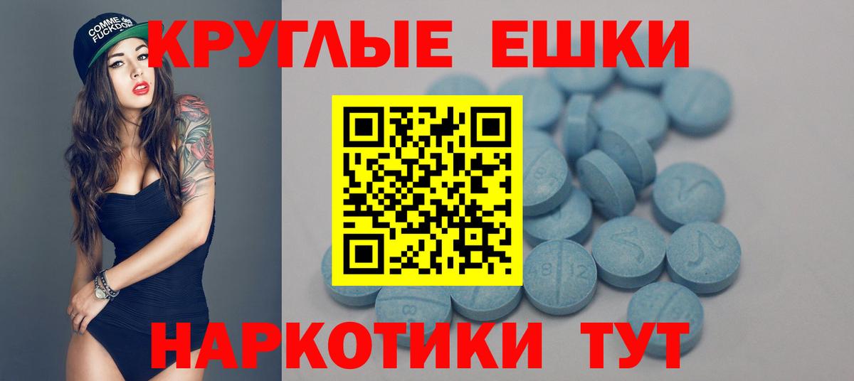Чапаевск  Экстази  это телеграм  Ecstasy MDMA  ЭКСТАЗИ 280 MDMA  Вход с VPN 