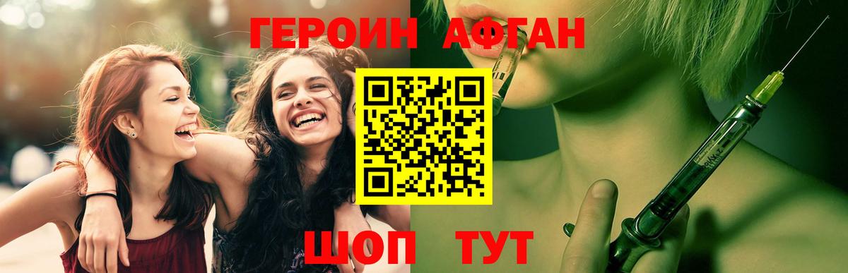 Чапаевск  Героин гречка  Вход с VPN 