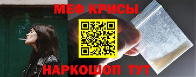 меф Кулебаки