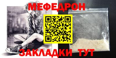индика Кумертау