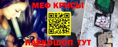 меф Кулебаки