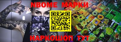 меф Кулебаки