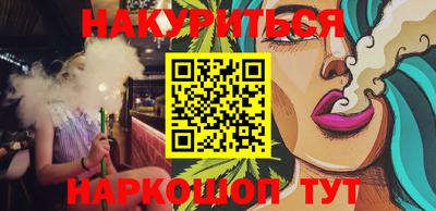 индика Кумертау