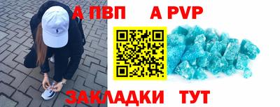 меф Кулебаки