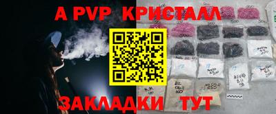 индика Кумертау