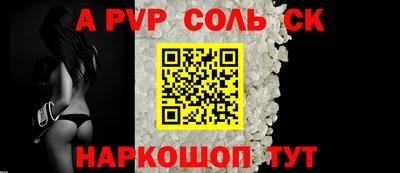 меф Кулебаки