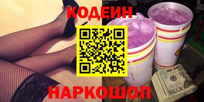 меф Кулебаки