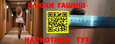 ГАЛЛЮЦИНОГЕННЫЕ ГРИБЫ Кунгур