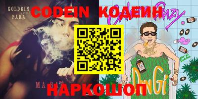ГАЛЛЮЦИНОГЕННЫЕ ГРИБЫ Кунгур
