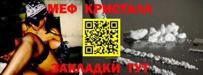 меф Кулебаки