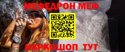 меф Кулебаки