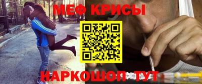 меф Кулебаки