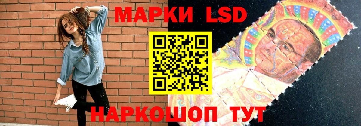 ЛСД экстази ecstasy  Вход с VPN  Чапаевск 