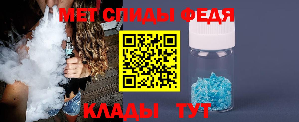 Первитин Декстрометамфетамин 99.9% Чапаевск