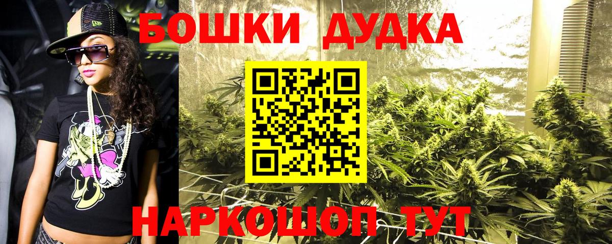 Канабис гибрид  Вход с VPN  Бошки Шишки индика  Чапаевск  Каннабис Ganja  Конопля MAZAR 
